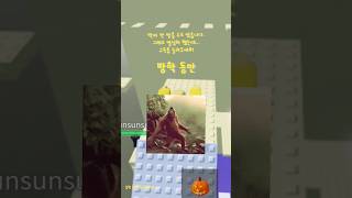방학 언제 해요?? #roblox #로블록스 #로블 #왕클세종 #@왕클세종 #방학  #추천추천추천추천추천추천추천추천추천추천 #추천떠라 #제발떠라 #떠라떠라떠라 #알고리즘 #부탁해