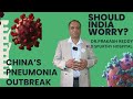 Chinas pneumonia outbreak   india on high alert