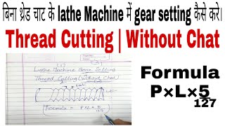 Gear Setting For Threading In Lathe Machine । Thread Cutting Without Chat | screenshot 4