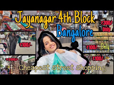 Jayanagar 4th block
