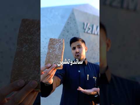 ساندوتش من هاف مليون اكسبلور اكل  مطاعم طبخ مطعم قهوة تجارب