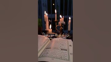 سورة الفرقان {الآية 65} بصوت الشيخ ادريس ابكر ❤️💖