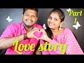 Love story part 1  lovely moments ramyogamagizhan tamilcouplevlogger   ramyoga