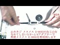 タップW３／８で止めネジ メスメス E-6602のネジ山ナメた為に山を切り直し