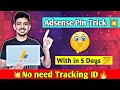 Adsense Received with in 5 days || Use this Trick 🔥💥|| Skylar Rohit