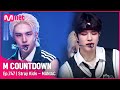 [Stray Kids - MANIAC] #엠카운트다운 EP.747 | Mnet 220407 방송