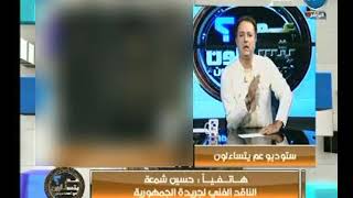 عم يتساءلون - ناقد فني يهاجم المخرج خالد يوسف بسبب مشهد دلال عبد العزيز المثير للجدل فى فيلم كارما