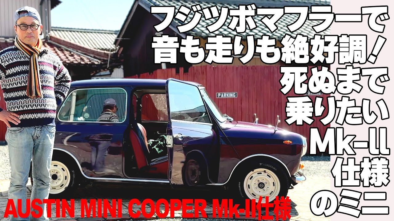 Re-released!! The Fujitsubo muffler makes it sound and run great