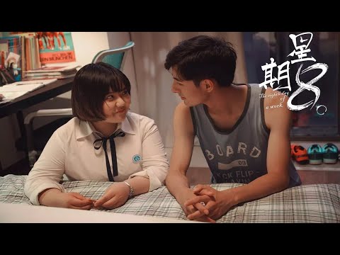 فيلم اليوم الثامن من الأسبوع مترجم The Eighth Day Of A Week