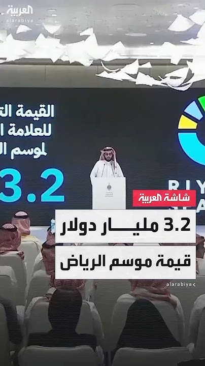   :         3.2  
 - نشر قبل 33 دقيقة