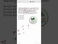 TNPSC SUCCESS|| TNPSC MATHS || TIME AND WORK || TAMIRA ACADEMY