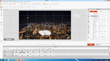 CrazyTalk Animator 3 中文视频教程  05 基本动画 位置及透明度