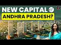 Andhra Pradesh Capital: Lok Sabha Passes Bill | Latest Update | Drishti IAS English