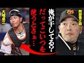 阿部慎之助「大城はアレが足りない」大城卓三の出場機会激減の真相がヤバすぎる・・・