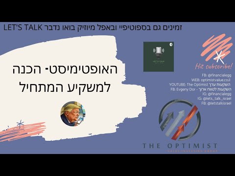 וִידֵאוֹ: איגור בוצ'קין: ביוגרפיה וחיים אישיים