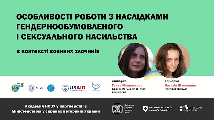 Особливості роботи з наслідками і сексуального насильства в контексті воєнних злочинів