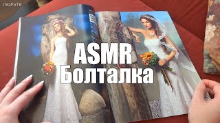 : ASMR       , , ,  