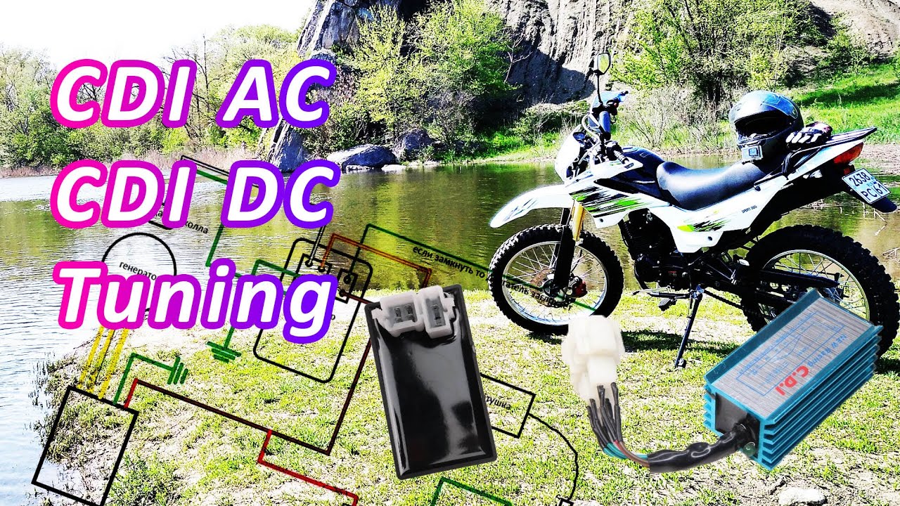 Разные коммутаторы на китайский эндуро CDI AC DC Tuning - YouTube