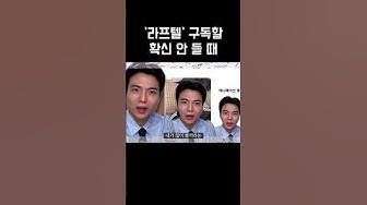 라프텔 - Youtube