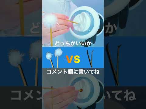 ASMR🎧梵天vs竹耳かき Brahma vs bamboo Earcleaning #shorts