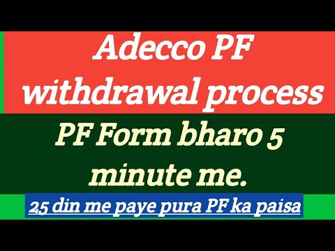 Adecco PF withdrawal process/ How to withdraw Adecco PF