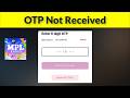 MPL Play Games  OTP / Verification Code Not Received Issue - Android - 2026