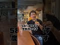 ウイスキーと相性の良い食べ物とは…？