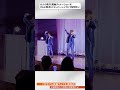 ✨大人の贅沢なひととき🍽風輪ディナーショーライブ映像(MCもたっぷり!!)|2025.08.09 at 川越プリンスホテル 本編のご視聴はメンバーシップから♫