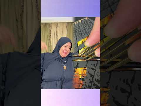 امي فين يا جعفر