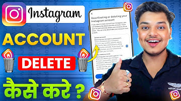 Instagram account delete kaise kare permanently | How to delete instagram account | Without Password