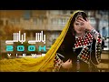 Bashi Na Bashi New Hazaragi Song Khatima Eftekhari آهنگ جدید هزارگی باشی نباشی ختیمه افتخاری 