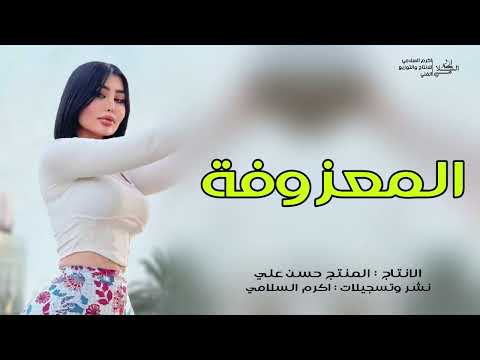 ناوي تروح اعرفك مو ندامه الله وياك توصل بسلامه صلاح الغزال اجمل الاغاني