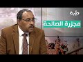 تعليق الاستاذ حسن اسماعيل حول مجـ ـزرة الصالحة التي ارتكبها الدعم السريع تعليق الاستاذ حسن اسماعيل حول مجـ ـزرة الصالحة التي ارتكبها الدعم السريع