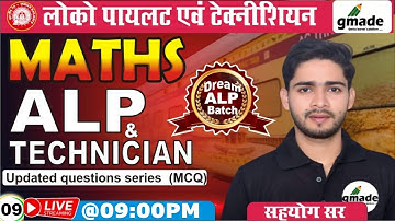 RRB ALP 2023-24|Loco Pilot & Technician|CBT-1&2 Updated Questions TCS MATHS PATTERN |BY SAHAYOG S...