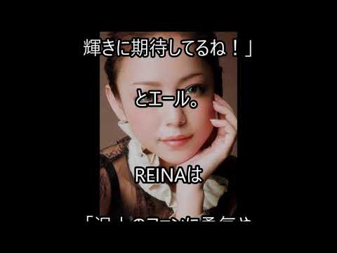 ※悲報※安室奈美恵さん引退…MAXの4人が引退安室にエール　大きな決断は「奈美恵らしい」