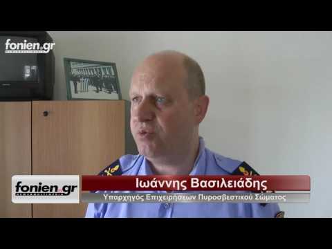 fonien.gr - Επίσκευψη του Υπαρχηγού της Πυροσβεστικής στον Άγιο Νικόλαο (13-5-2017)