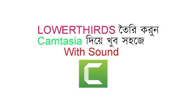 How To Create Lower Thirds In Camtasia 9