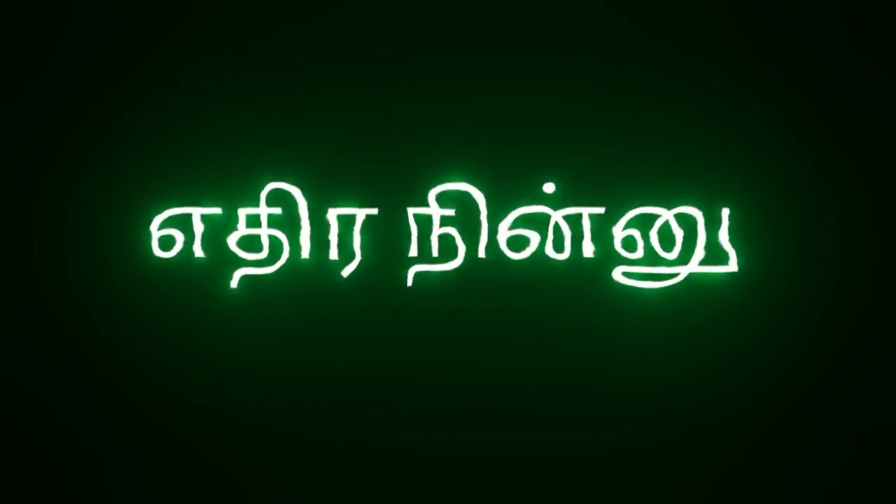 JALLIKATTUSONG BLACK SCREEN LYRICS WHATSAPP STATUSTDJ