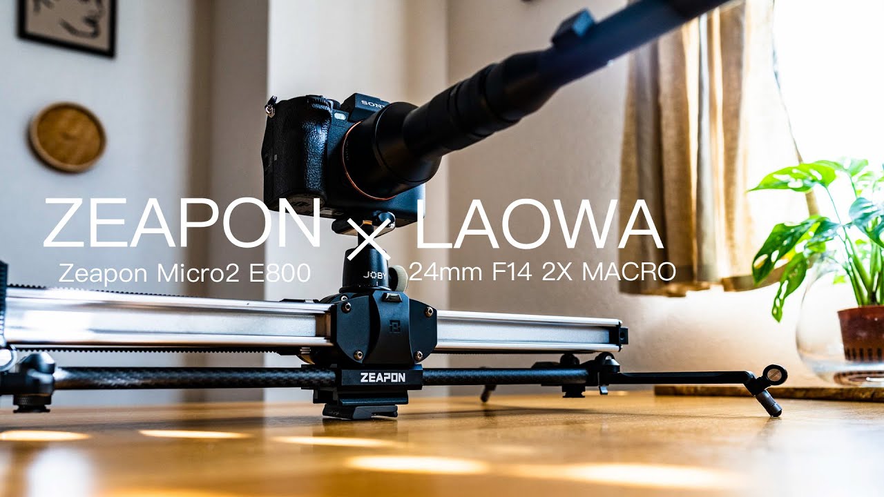 The combination of a super weird lens and an electric slider can