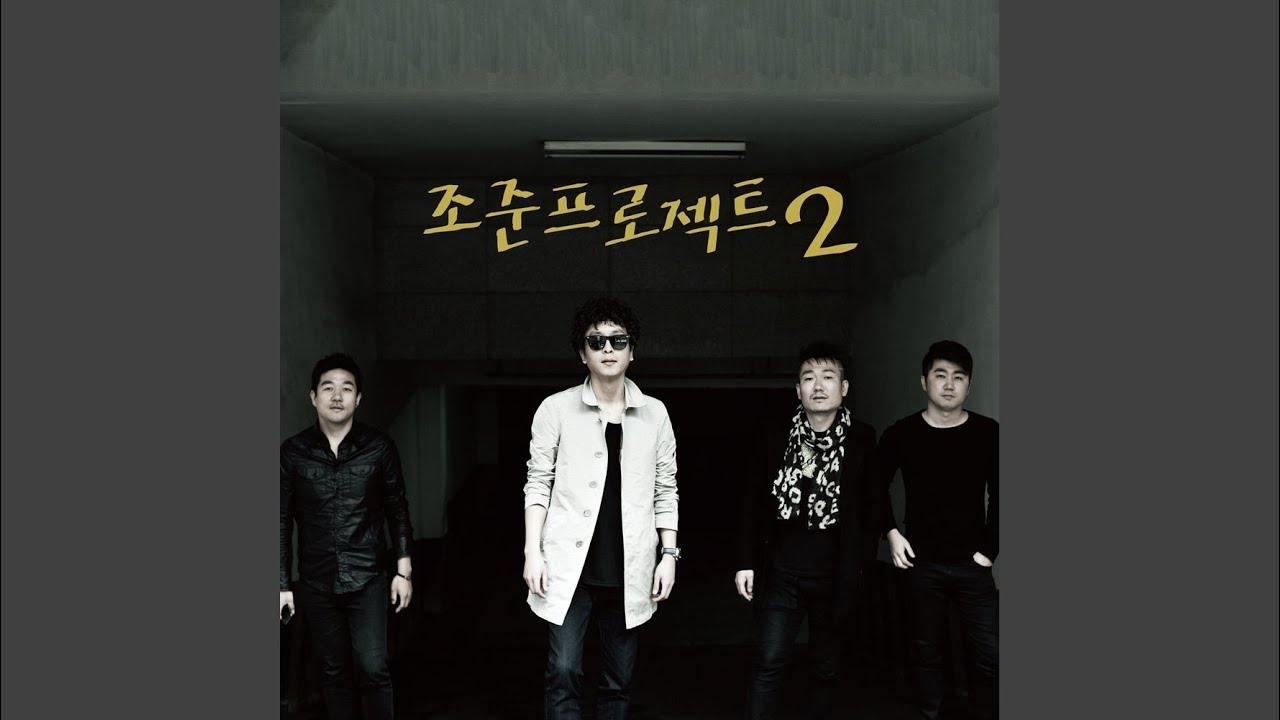 Guarda 까만별 su YouTube Guarda 까만별 su YouTube