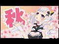 【春】春なので秋について考えてみたwwwwwwwwwwwwwwwwwwww