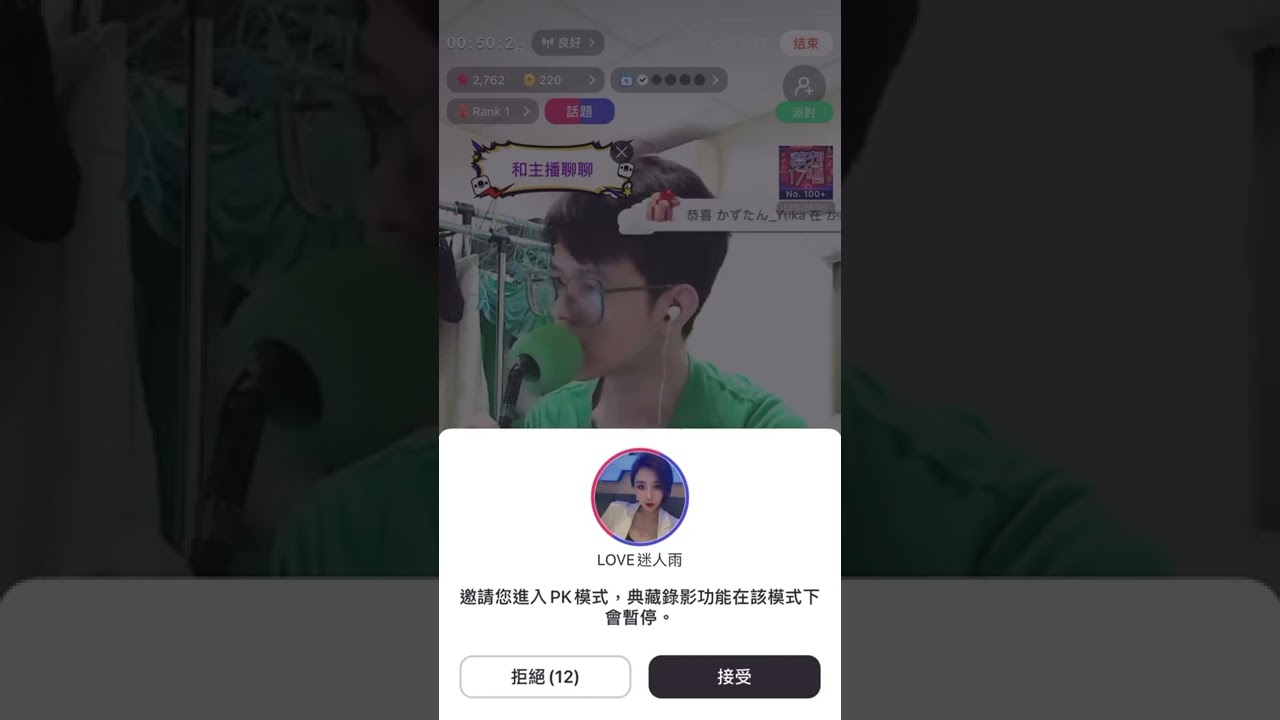 YouTube에서 漂浪訣 千翼 보기 YouTube에서 漂浪訣 千翼 보기