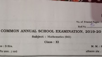 CBSE Class 11th Mathematics Question Paper|Final term Question Paper 2019-2020