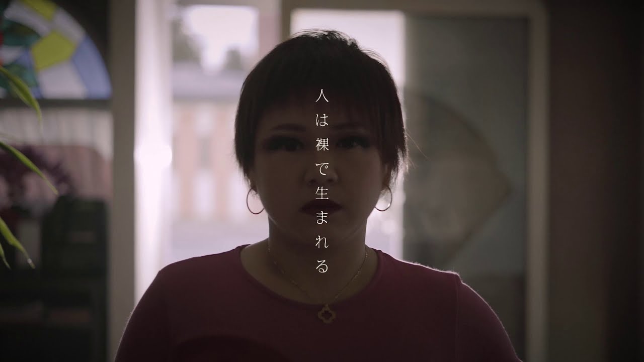 (2019.3.13.)肉と心MV サイバーパンク演歌歌手Σ YouTube