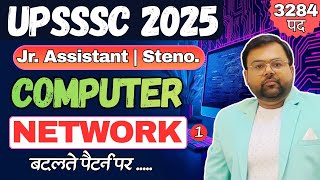 UPSSSC 2025 | Jr. Assistant / Steno | Computer Network |  | Computer Practice Set 01 #PARIKSHAPLUS Wealth