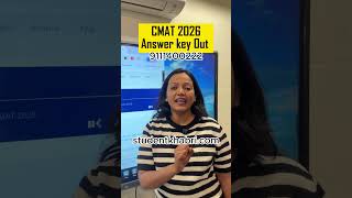 CMAT 2026 Answerkey Out | MBA 2026 | CMAT Answer Key Released