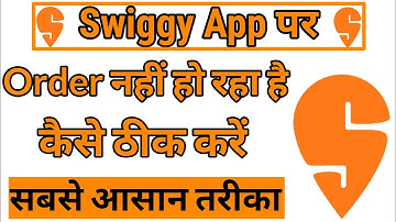 How to fix Swiggy app order problem?