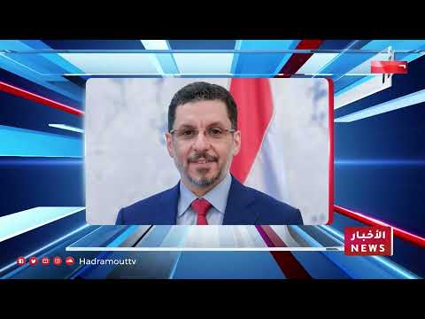 نشرة الأخبار (1/5/2024)