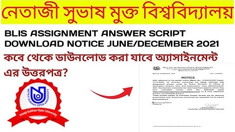 NSOU Blis Assignment Answer Scripts For June December 21 Download Officially Notification Published.