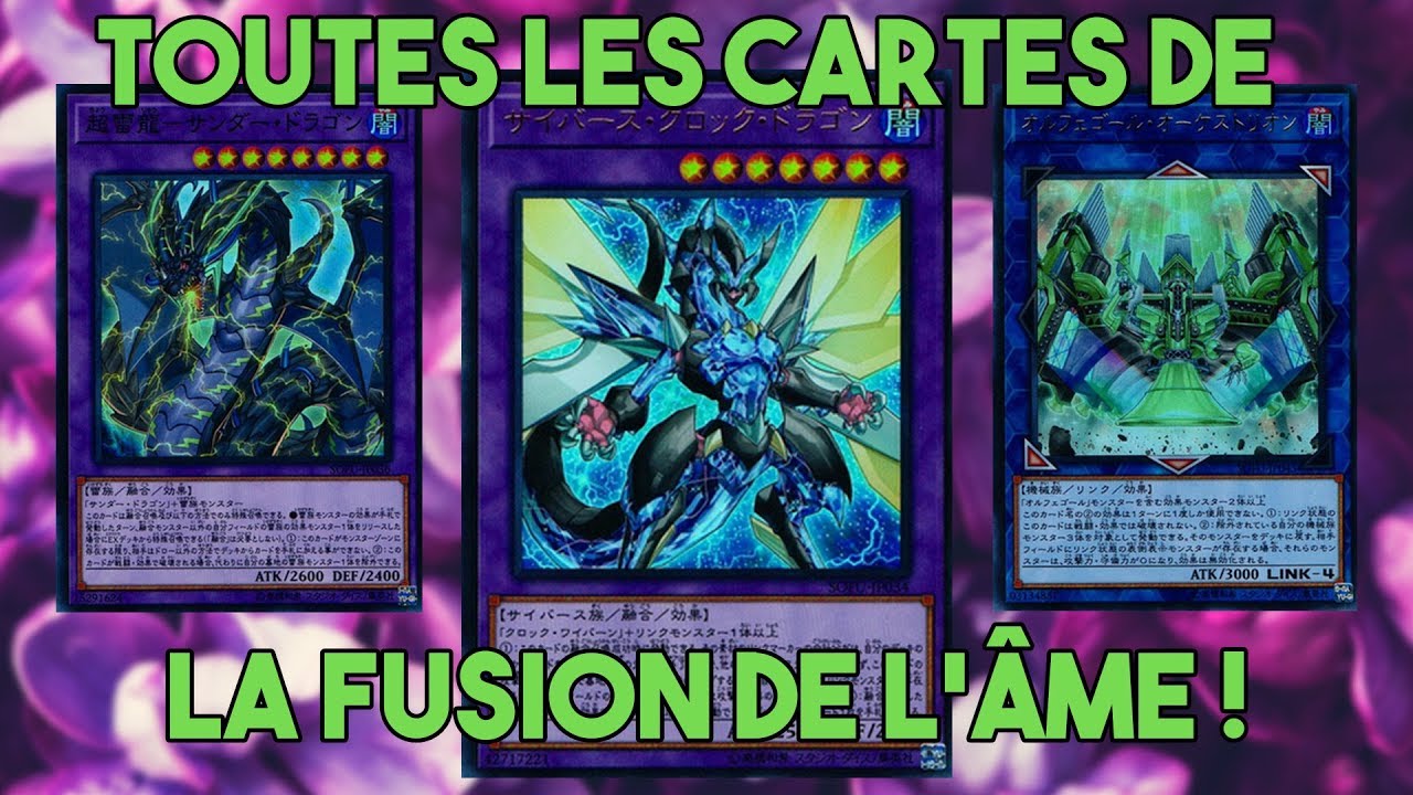 Yu-Gi-Oh! TOUTES LES CARTES DU BOOSTER "LA FUSION DE L'AME" ! - YouTube
